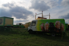IMG_20190822_163332